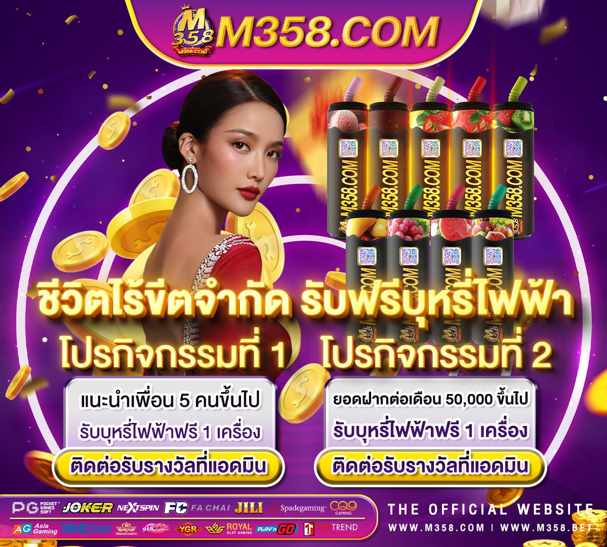 rb88 สมัคร สมาชิก ใหม่ ฟรี เดิมพัน ทันที